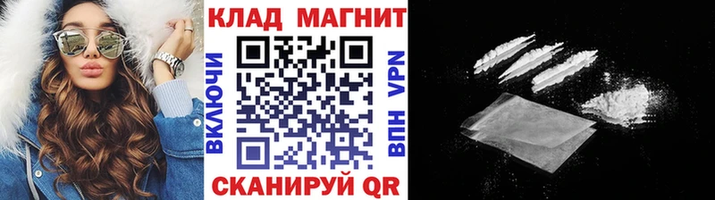 Купить Орёл COCAIN  Мефедрон  А ПВП  Каннабис 