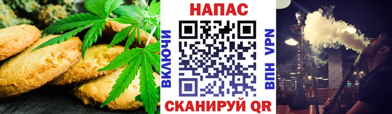 дарнет шоп  Орёл  Еда ТГК конопля 