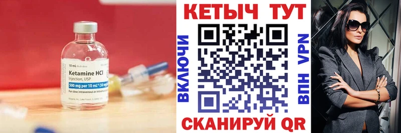 закладка  Орёл  Кетамин VHQ 
