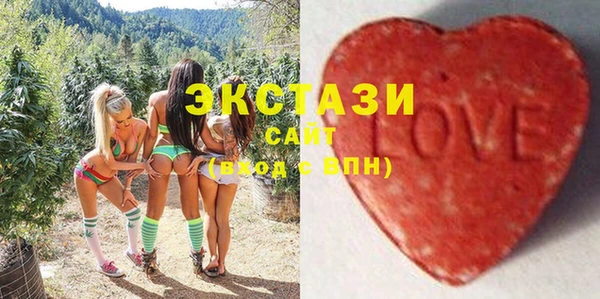 MDMA Premium VHQ Алзамай
