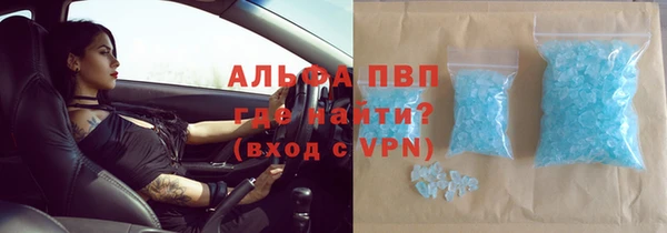 MDMA Premium VHQ Алзамай