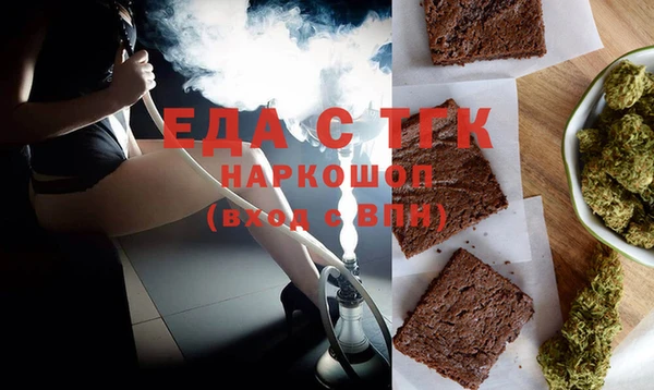 гидра Алексин