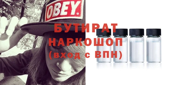 бошки Алексеевка