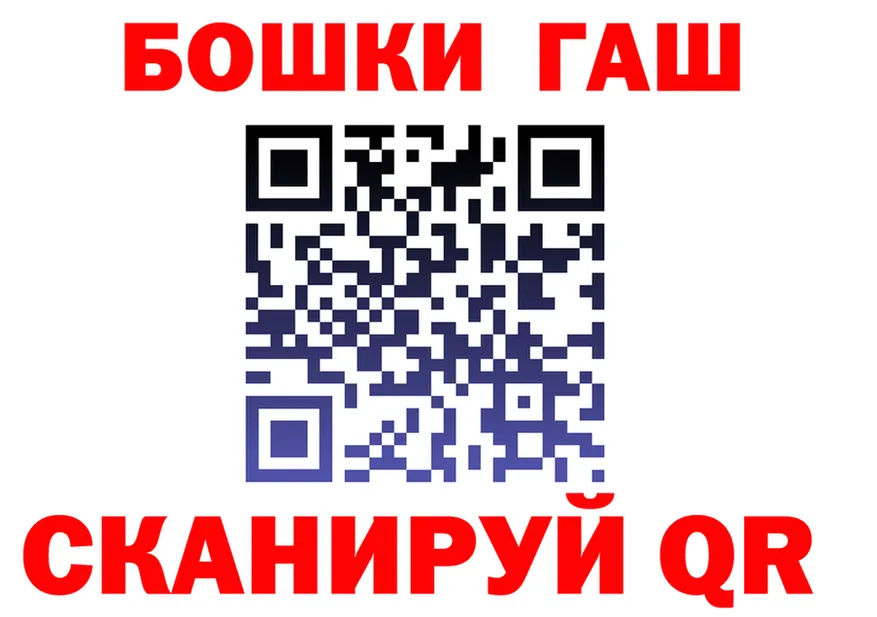 МАРИХУАНА Ganja зеркало это блэк спрут Орёл