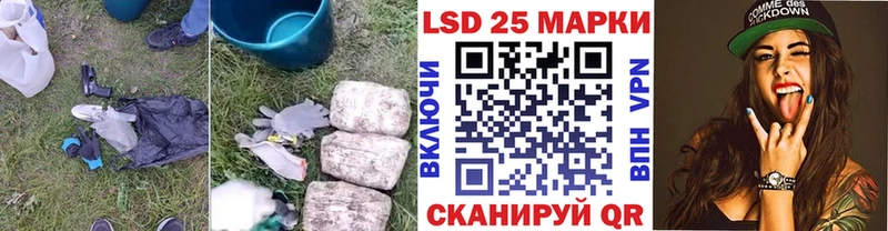 Лсд 25 экстази ecstasy  наркошоп  Орёл 