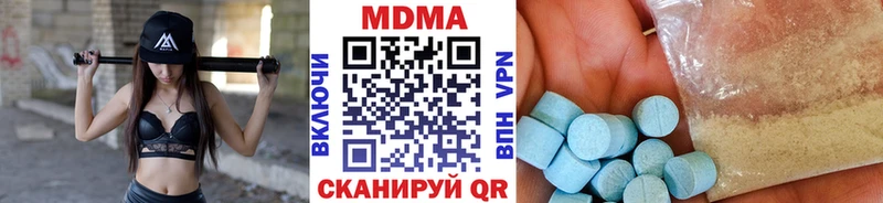 наркотики  Орёл  MDMA кристаллы 