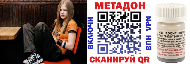 МЕТАДОН VHQ  Орёл 