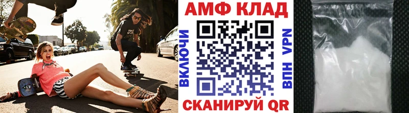 МЕТАМФЕТАМИН пудра  Орёл 