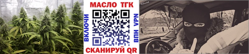 ТГК вейп с тгк  Орёл 